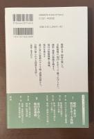 読みなおす日本史　境界争いと戦国諜報戦