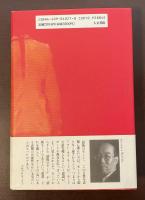 最後のモード