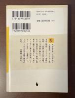 カリブ諸島の手がかり