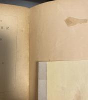 ルナアル日記 全7巻揃(ジュール・ルナール著 岸田国士訳) / 古本、中古本、古書籍の通販は「日本の古本屋」 / 日本の古本屋