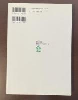 〈新しい作品論〉へ、〈新しい教材論〉へ②　文学研究と国語教育研究の交差