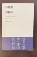 中央公論社と私