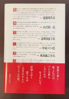 ひばり自伝　わたしと影