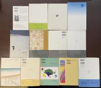 境節関連作品　全13冊　
①関西詩人協会自選詩集第7集②中四国詩集・2011③詩を朗読する詩人の会「風」あんそろじー風Ⅶ2022④十三さいの夏⑤薔薇のはなびら⑥ソウルの空⑦歩く⑧スマイルーＮ先生に⑨道⑩現代詩文庫218境節詩集⑪’88現代詩精選集⑫呼び出す声⑬鳥は飛んだ