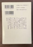 ヴァンパイア・コレクション