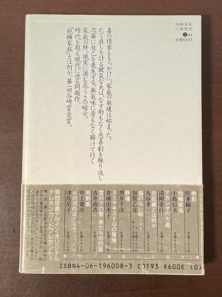 【中古】珊瑚礁の島・『抱擁家族』と三島由紀夫／青井 志津／新風舎 中古】珊瑚礁の島・『抱擁家族』と三島由紀夫／青井 志津／新風舎