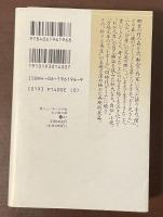 懐かしい年への手紙