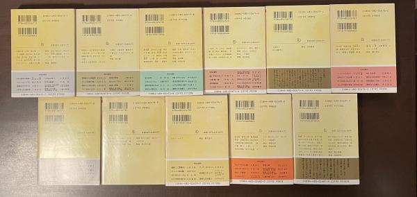 夢野久作全集 全11巻揃 / 古本、中古本、古書籍の通販は「日本の古本屋