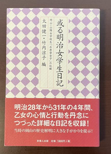 河出海外小説選37 黄金のイェルサレム(マーガレット・ドラブル 河出海外小説選37 黄金のイェルサレム(マーガレット・ドラブル