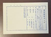 セザンヌ