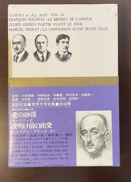 中古】 黒い塔/理論社/さとうまきこ