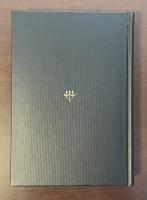 世界文学全集66　世界名詩集