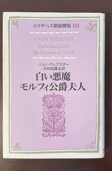 Amazon.co.jp: 沖縄戦強制された「集団自決」 (歴史文化ライブ