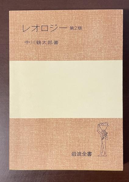 大阪万博 起工式のボタンを押す佐藤栄作首相（…：昭和の記憶'60s