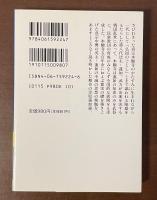 蓮如