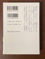 王女クードルーン