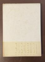 日本彫刻史