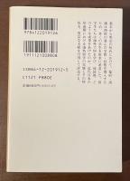 近代日本の海外留学史