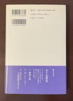 わが家の新築奮闘記