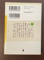 巷談　本牧亭