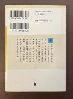 寄席放浪記