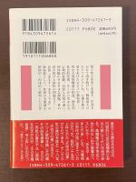 えろす福音書