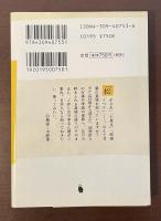 志ん朝のあまから暦