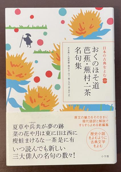 私〉を再生産する共同幻想国家・国家資本 再生産様式の理論(山本