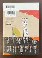 家康はなぜ乱世の覇者となれたのか