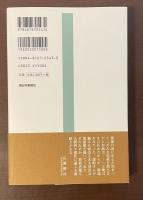 西日本人物誌15　広瀬淡窓