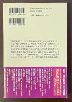 光源氏が愛した王朝ブランド品