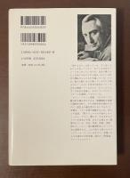 恋愛のディスクール・断章