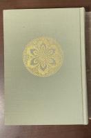 世界大思想全集　哲学・文芸24　コゥルリッジ『文学評伝（抄）』シェリ『詩の擁護』アーノルド『著作集（教養と無秩序他）』ペイター『著作集（ルネッサンス〈抄〉』