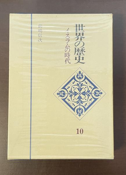 ギリシア悲劇全集 全14巻揃(松平千秋 久保正彰 岡道男編集