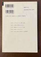 国際化時代の世界のテレビ