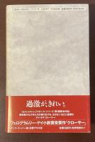 モロク