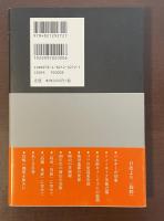 話のスケッチブック