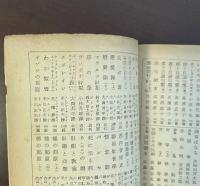 生活の河他