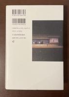 なほになほなほ　私の履歴書