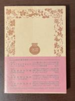 色彩論　色彩学の歴史