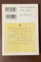マラルメ論
