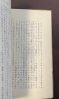 文芸思想史全5巻揃　Ⅰ古典主義・浪漫主義、Ⅱ自然主義・リアリズム、Ⅲ象徴主義・行動主義、Ⅳ社会主義リアリズム、Ⅴ実存主義