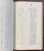 文芸思想史全5巻揃　Ⅰ古典主義・浪漫主義、Ⅱ自然主義・リアリズム、Ⅲ象徴主義・行動主義、Ⅳ社会主義リアリズム、Ⅴ実存主義