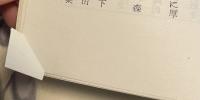 竹久夢二