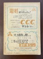 批評63　スタンダール特集号