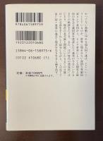 ロシアとソ連邦