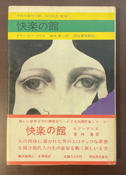 クォンタム・ヒーリング 心身医学の最前線を探る(ディーパック