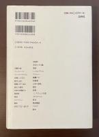 小説の技巧