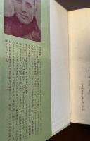 心変わり