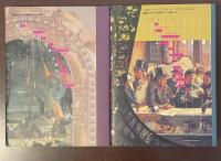 歴史の都の物語　世界史をいろどった21の都市　上・下揃